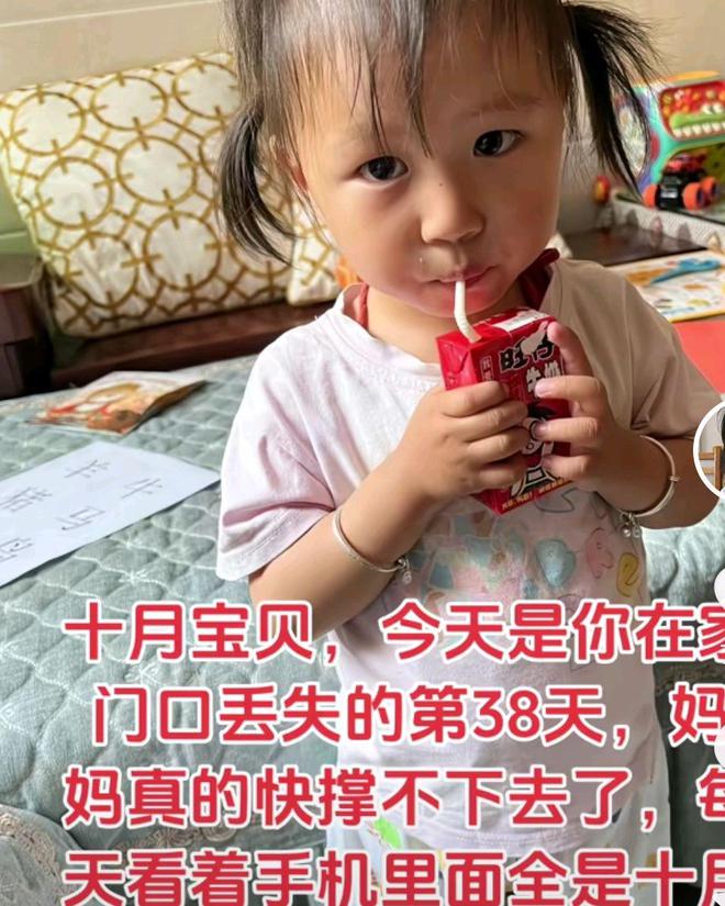 的结局没有嫌疑人就只能是意外龙8手机登录入口山西芮城女童(图5)