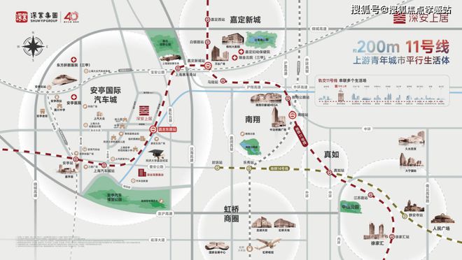 上居优惠折扣-2024最新楼盘测评-户型配套long8国际龙8深安上居(2024)深安(图6)